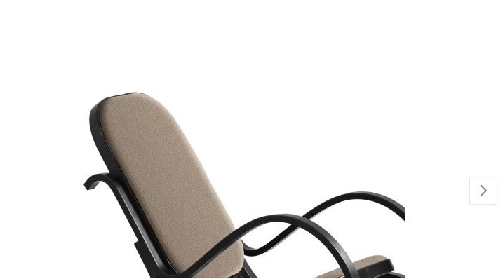 Fotel bujany MAX BIS PLUS Wenge Halmar